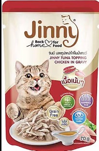 Jinny Gravy Ton Balıklı ve Tavuklu 70 gr Yetişkin Kedi Yaş Maması