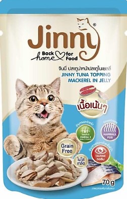 Jinny Jelly Ton Balıklı ve Uskumrulu 70 gr Yetişkin Kedi Yaş Maması